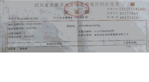 宜宾车主遭遇“天价拖车费”
