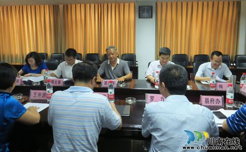 省经委副主任梁治辉一行莅临叙永园区调研指导工作(图2)