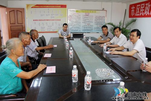 通滩镇:慰问优抚对象 送去组织关怀(图1) 通滩镇:慰问优抚对象 送去组织关怀(图1)