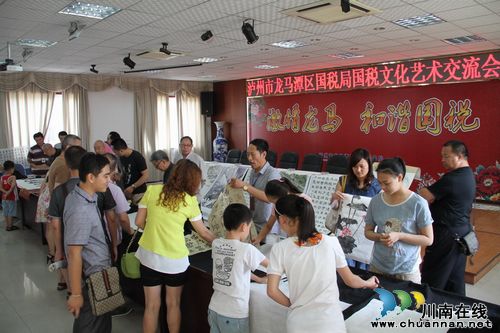 龙马潭区国税局积极开展国税文化艺术交流活动(图1)