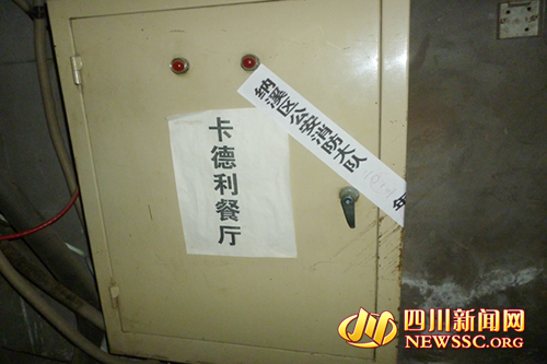 泸州纳溪消防一日查封3家消防安全隐患单位(图2)