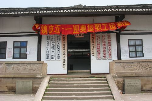泸州老宅院楼命运各不同 保护老房子迫在眉睫(图2) 泸州老宅院楼命运各不同 保护老房子迫在眉睫(图2)
