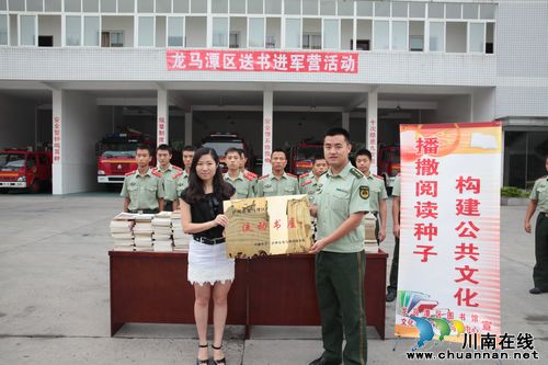 龙马潭区:科技拥军让官兵尽享“书香”(图1) 龙马潭区:科技拥军让官兵尽享“书香”(图1)