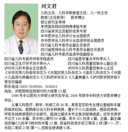 专家热线：扁桃体不能随便切除(图1)