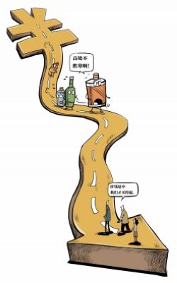名酒变“民酒”抢占中端市场(图1) 名酒变“民酒”抢占中端市场(图1)