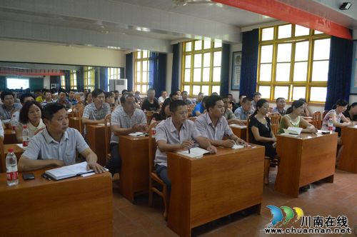 叙永举办首届校级后备干部培训班开班典礼(图2) 叙永举办首届校级后备干部培训班开班典礼(图2)