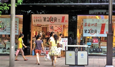 内江:市民淘"相因"要擦亮眼睛(图1) 内江:市民淘"相因"要擦亮眼睛(图1)