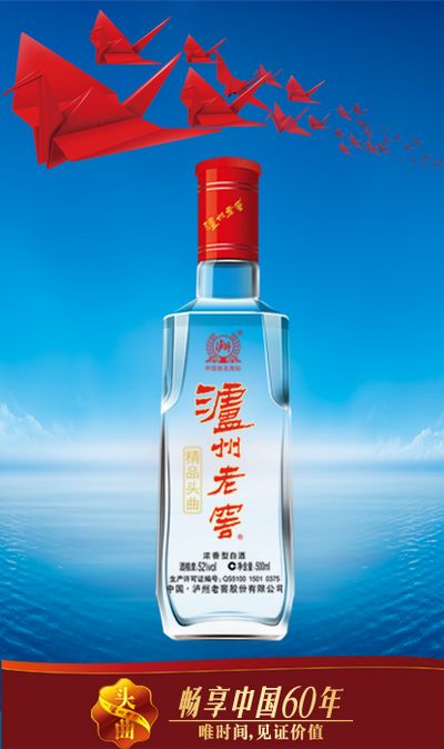 泸州首届婚博会福利：新人婚宴每桌赠送一瓶酒(图4)