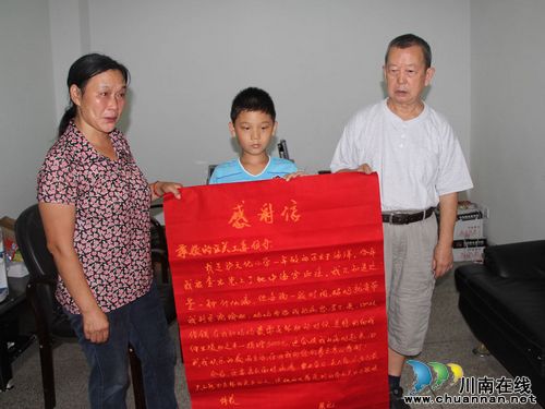 纳溪区关工委为患病学生送去1万元关爱基金(图2)