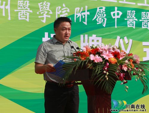 宜宾：社区卫生服务弘扬中医养生(图2)