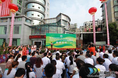 宜宾：社区卫生服务弘扬中医养生(图1)