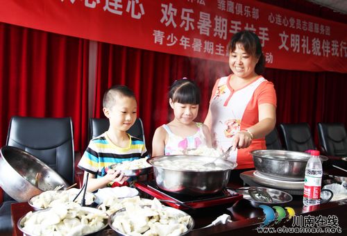 龙马潭区：快乐暑期留守儿童厨艺比拼(图3)