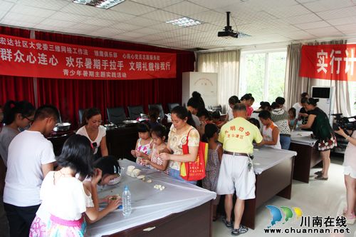 龙马潭区：快乐暑期留守儿童厨艺比拼(图2)