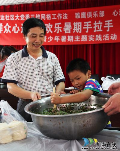 龙马潭区：快乐暑期留守儿童厨艺比拼(图4)