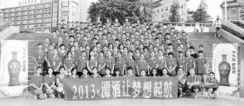 潭酒2.5倍增长的背后(图1)