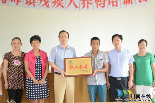 泸州市总工会领导到泸县奇峰镇调研工会工作(图1) 泸州市总工会领导到泸县奇峰镇调研工会工作(图1)