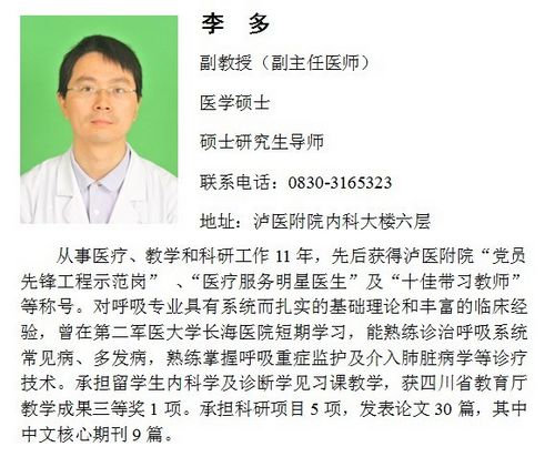 专家热线：吸烟者患肺癌的几率大(图1)