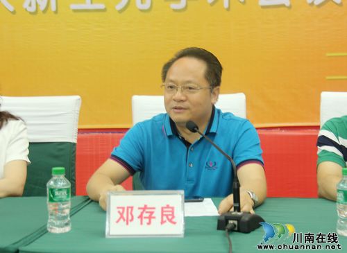 泸医附院11名同志入选泸州市第一届围产医学专委会(图2)