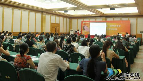 泸医附院11名同志入选泸州市第一届围产医学专委会(图3)