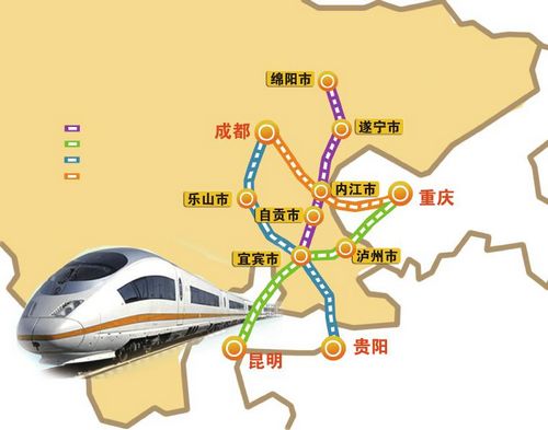 推动城际铁路建设&nbsp;拟建川南铁路公司(图1)