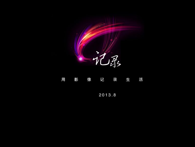 摄影欣赏魏文星：记忆城墙(图11)