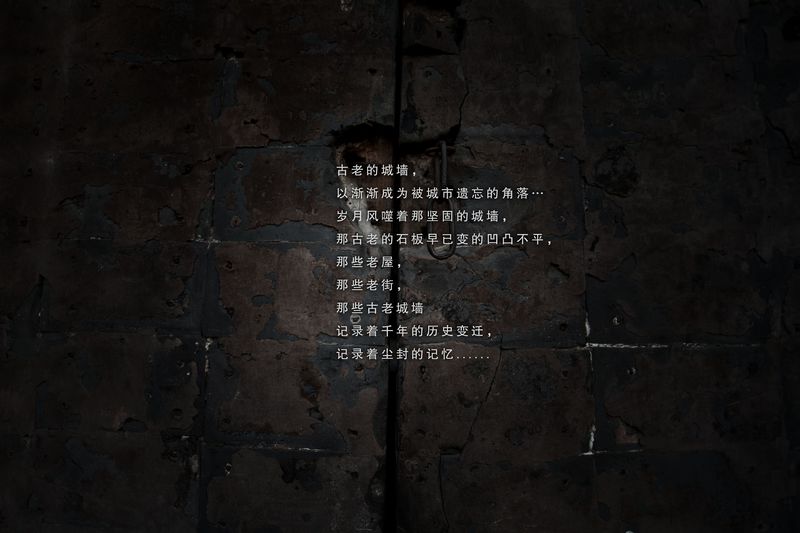 摄影欣赏魏文星：记忆城墙(图10)