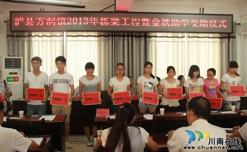 方洞镇：金秋助学献爱心，栋梁工程送希望(图2)