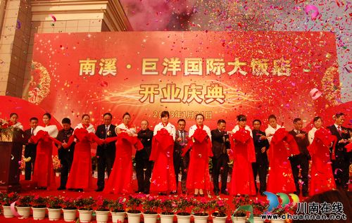 巨洋集团重金征集企业精神表述语、企业歌曲(图4)