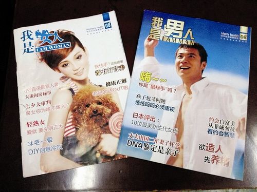 民营医院广告错位陷“信任危机”(图1)