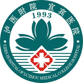 泸医附院和宜宾酒都全科医院合作办医稳步推进(图1) 泸医附院和宜宾酒都全科医院合作办医稳步推进(图1)