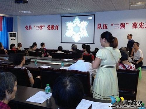 康华苑社区：开展流动人口计划生育服务月活动(图1)