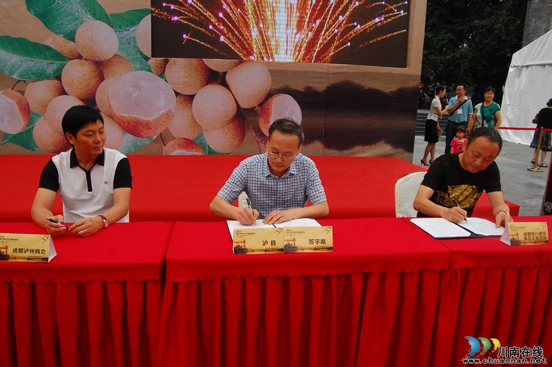 "中华名果"蓉城市民争相品尝(图4)