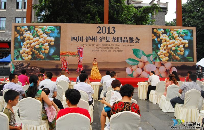 "中华名果"蓉城市民争相品尝(图2)