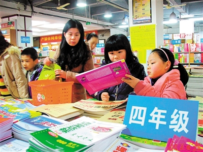 学业过重威胁孩子健康 “减负”何时不再空谈(图1) 学业过重威胁孩子健康 “减负”何时不再空谈(图1)