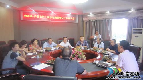 射洪县考察组到泸县交流学习农村土地承包确权登记工作(图1)