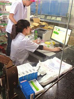 泸州一医院工作人员玩游戏&nbsp;院方:实习生,已辞退(图1)