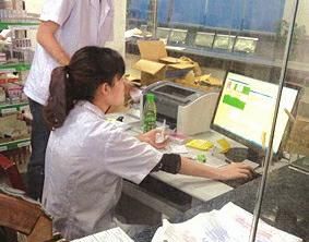 泸州一医院工作人员玩游戏&nbsp;院方:实习生,已辞退