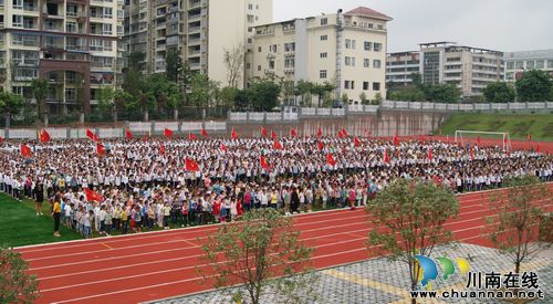 泸州十八中隆重举行开学典礼(图2)