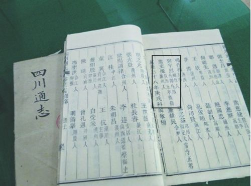 泸州两地争名人故里&nbsp;牵出“高考”历史（图）(图1)