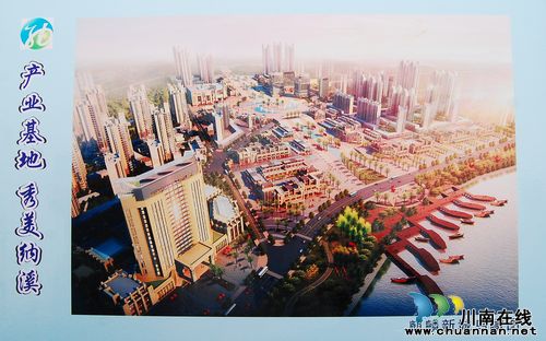 泸州纳溪:14个项目百亿招商引客商云集(图8) 泸州纳溪:14个项目百亿招商引客商云集(图8)