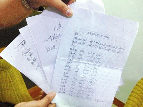 包工头携40万工资“跑路”60民工着急(图1) 包工头携40万工资“跑路”60民工着急(图1)