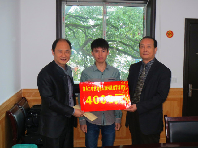 泸州市叙永县&nbsp;叙永二中爱心之行(图1)