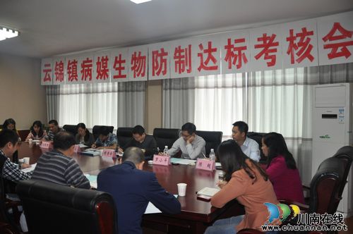 云锦镇："双创"工作顺利通过市爱卫办病媒生物达标验收(图2)