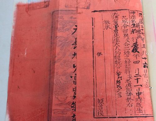 民国年间宜宾县的离婚案例(图1)