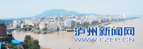 文化泸州:合江启动“千年古县”申报工作(图1) 文化泸州:合江启动“千年古县”申报工作(图1)