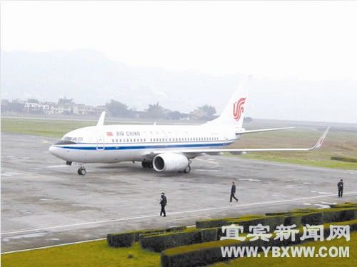 民生关注价格悬殊&nbsp;宜宾民航拿什么与泸州比(图1)