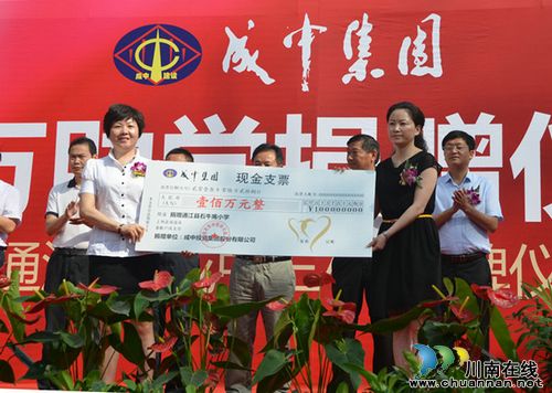 宜宾民企：尊师重教“一颂”变“三送”(图4)