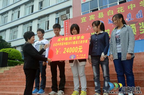 宜宾民企：尊师重教“一颂”变“三送”(图3)