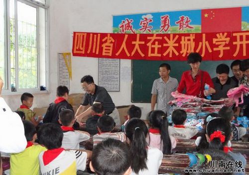 省人大办公厅主任李伟平深入叙永村小慰问一线教师(图1)