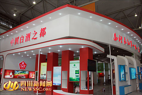 宜宾美食高调亮相食博会&nbsp;名优特产地道小吃齐上阵(图1)